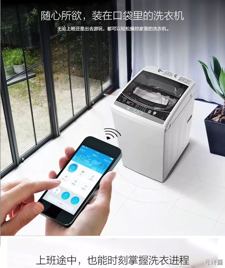 随时随地智能操控美的空调：手机遥控，舒适温度随心定制