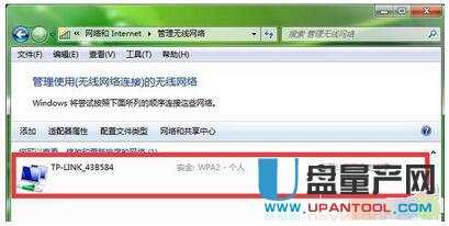 掌握WiFi密码安全知识：合法访问无线网络的方法与技巧