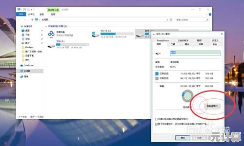 全面解析电脑内存清理方法,让系统运行更流畅高效 全面解析电脑内存清理方法,让系统运行更流畅高效