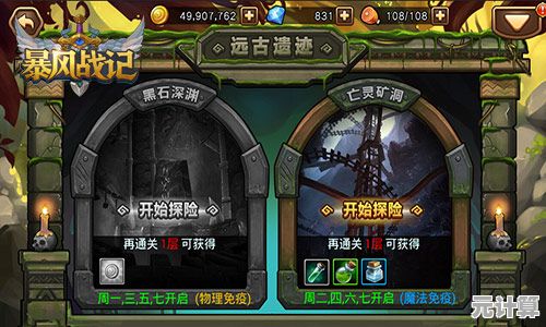 建造避难所抵御入侵？逆境重生》的战斗策略你准备好了吗？