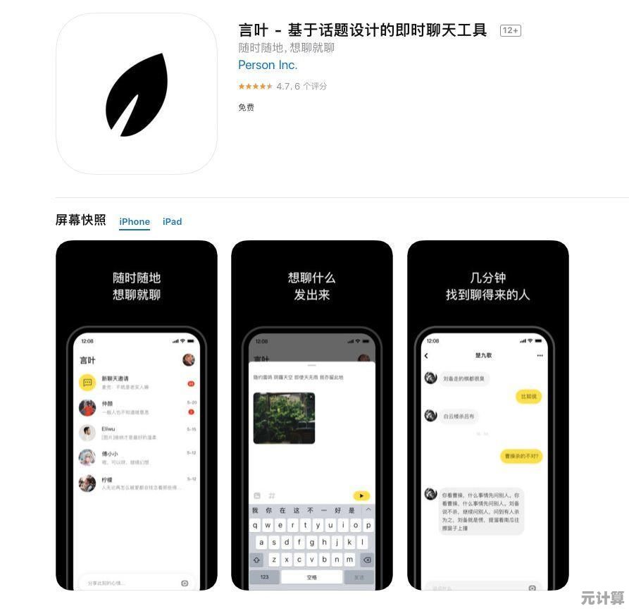 专业方法恢复QQ聊天记录，轻松找回误删的重要对话信息