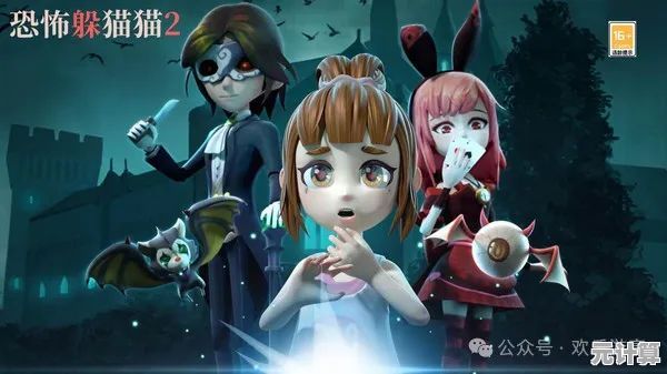 谁能逃过追捕者的锐眼？恐怖躲猫猫2》用诡谲场景和策略对决挑战你的极限！
