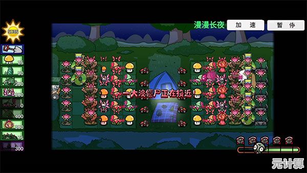 想体验策略与乐趣并存？PVZBT最新版等你来挑战！