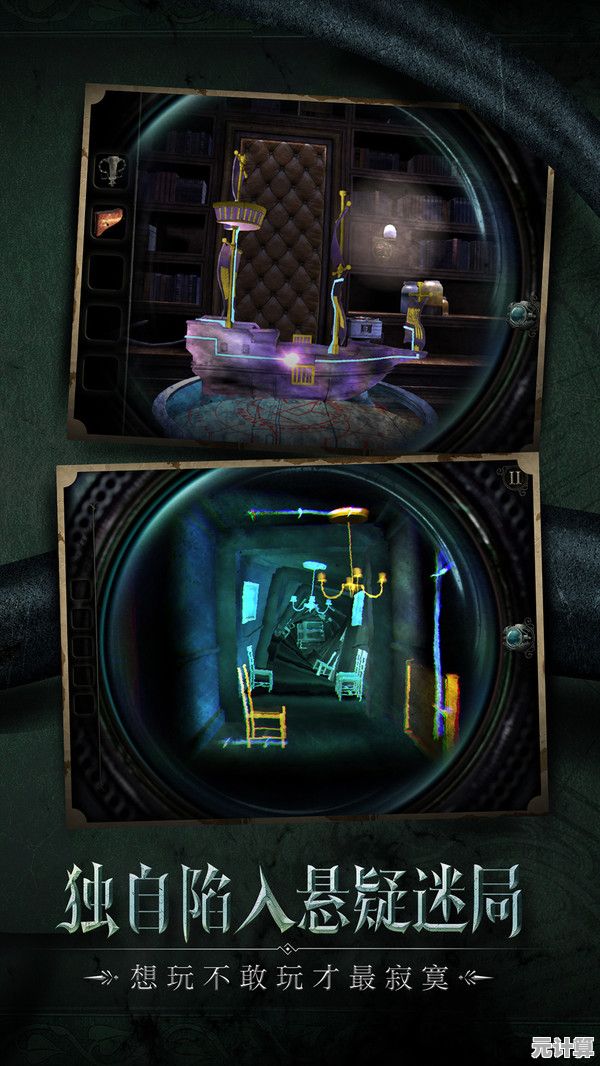 秘密逃脱"来袭—你能避开追捕并成功解开所有谜题吗？