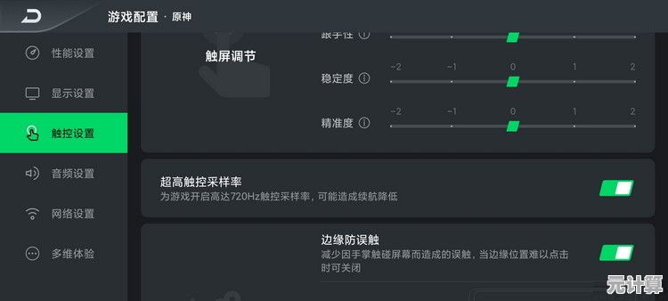 Win11黑暗模式深度解析：到底节省电量，还是纯粹视觉革新？