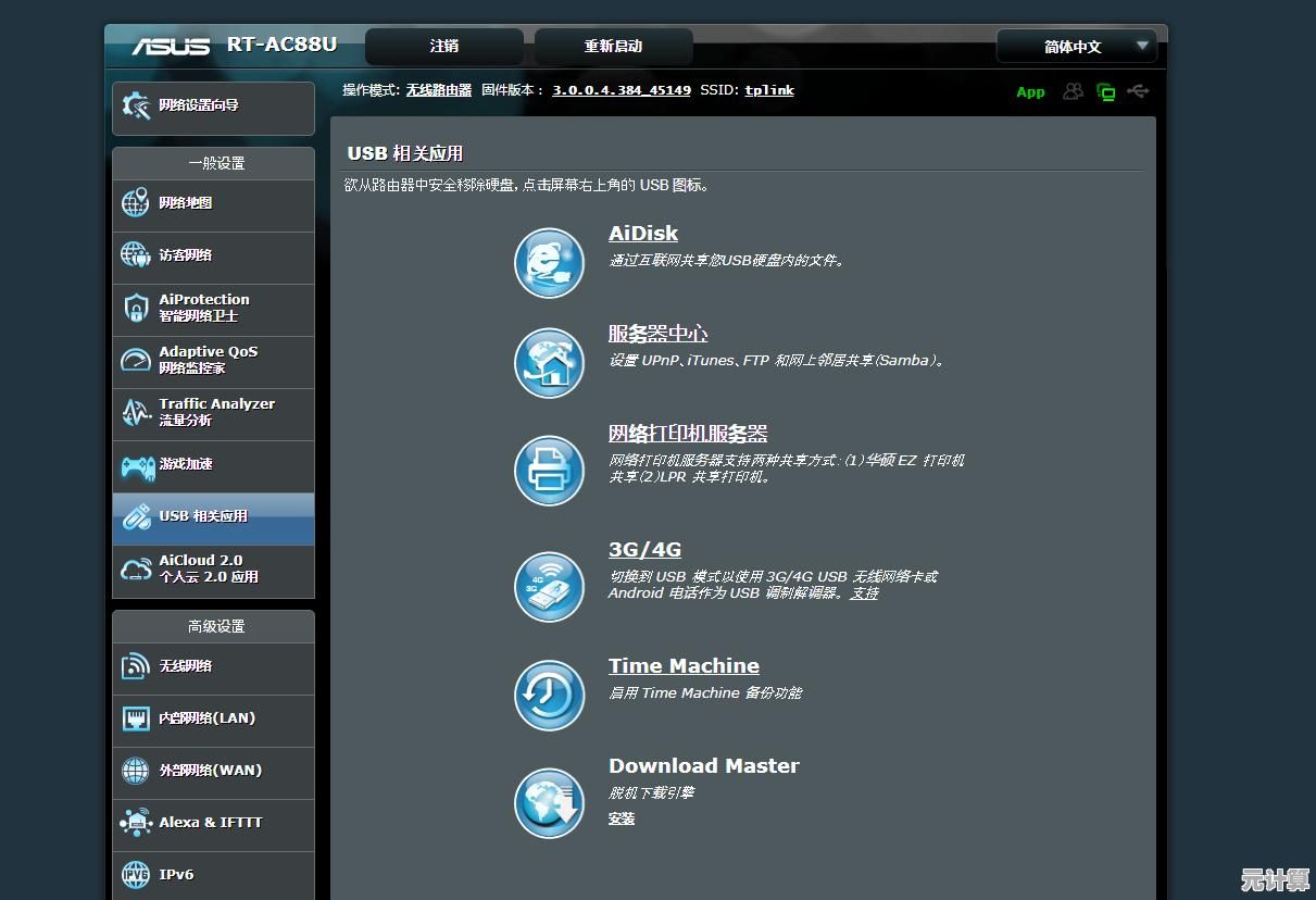 办公设备打印机意外脱机,工作效率骤降,速查修复方法 办公设备打印机意外脱机,工作效率骤降,速查修复方法