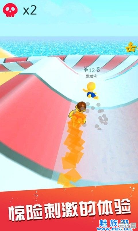 如何在滑梯上避开陷阱?一起滑滑梯》给你答案! 如何在滑梯上避开陷阱?一起滑滑梯》给你答案!