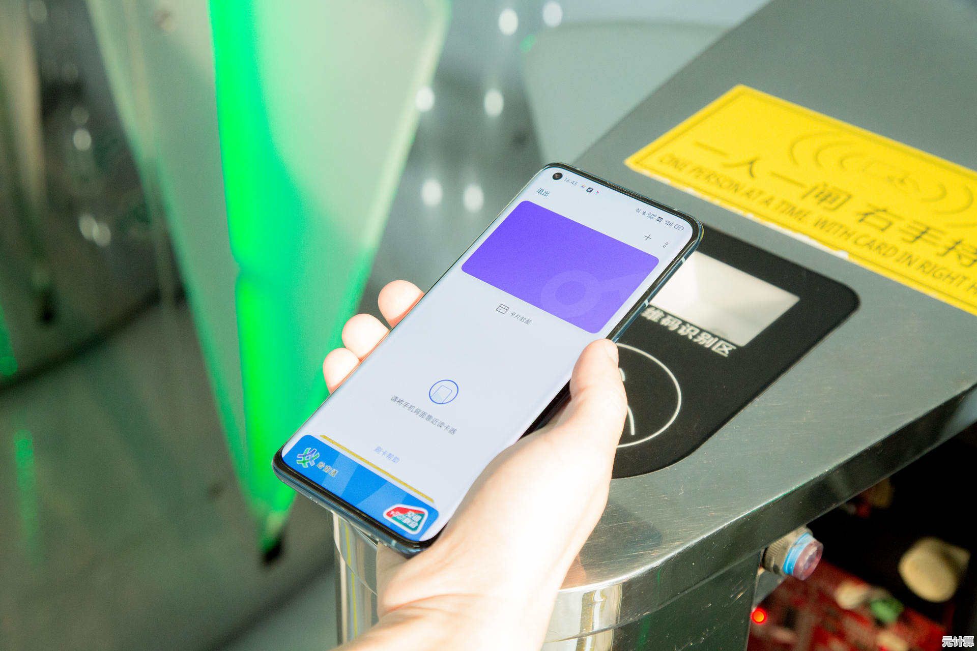 智慧生活触手可及,华为NFC重新定义便捷支付与智能交互 智慧生活触手可及,华为NFC重新定义便捷支付与智能交互