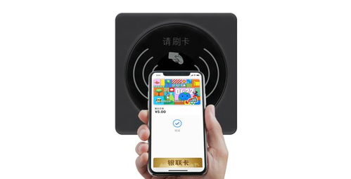 智慧生活触手可及,华为NFC重新定义便捷支付与智能交互 智慧生活触手可及,华为NFC重新定义便捷支付与智能交互