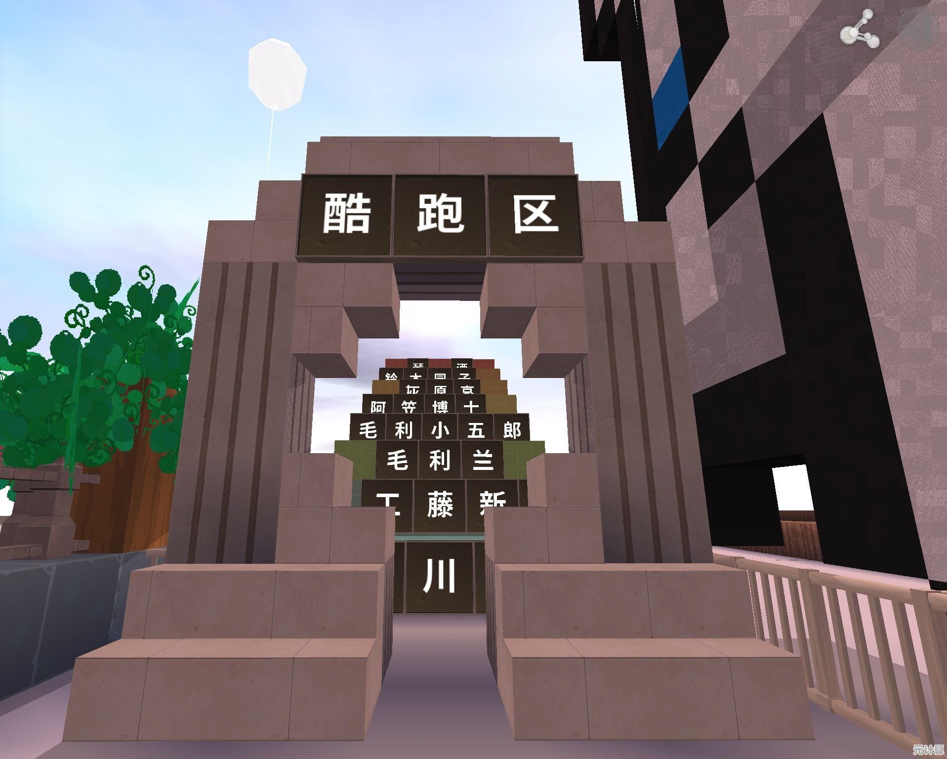 想体验炫酷跑酷和灵活操作?像素空间之我的跑酷世界》等你来挑战! 想体验炫酷跑酷和灵活操作?像素空间之我的跑酷世界》等你来挑战!