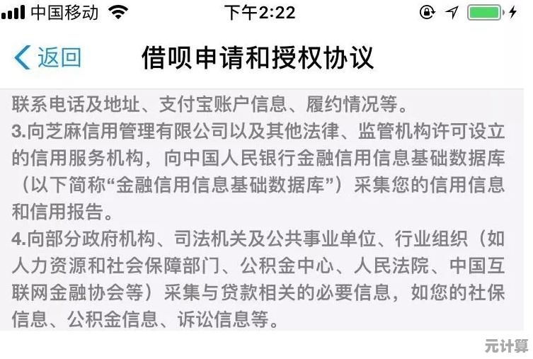 花呗开通全指南：轻松掌握申请流程与步骤详解