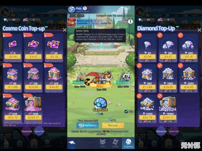 经典游戏玩腻了？试试超级玛丽手机版，蘑菇星星道具助你轻松通关！