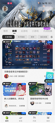 腾讯账号一键登录畅玩，荒野乱斗腾讯版》你试过了吗？