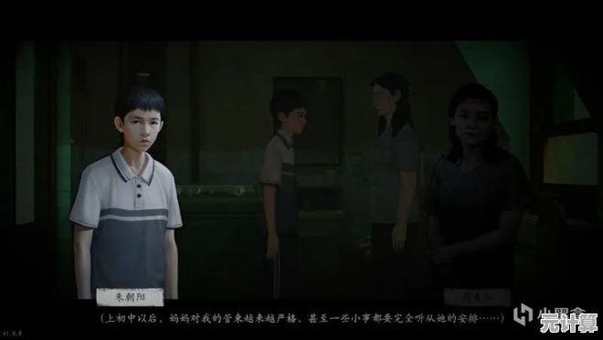 还在找考验推理能力的游戏？真探》让你化身侦探抽丝剥茧！