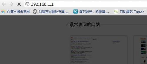 水星路由器设置全攻略，一步步教你轻松完成网络配置