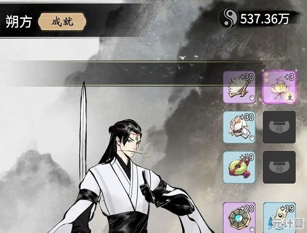 追求强大战力通关快感？一念逍遥安卓版》等你来战！