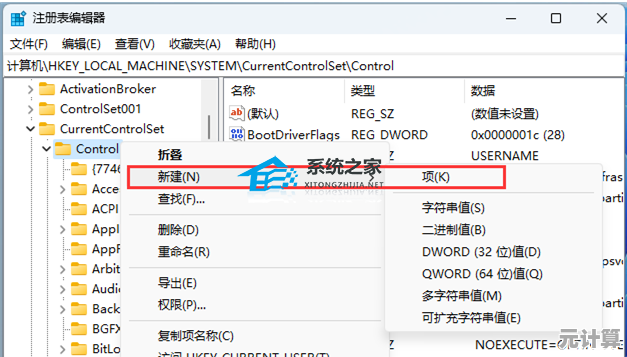 Win11系统升级:AMD处理器用户需注意的兼容性与优化方案 Win11系统升级:AMD处理器用户需注意的兼容性与优化方案