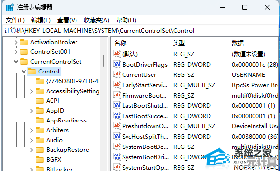 Win11系统升级:AMD处理器用户需注意的兼容性与优化方案 Win11系统升级:AMD处理器用户需注意的兼容性与优化方案
