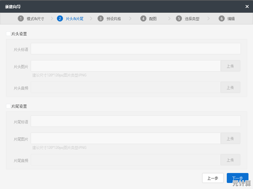 跟着视频学新技能，简单几步快速上手成为达人