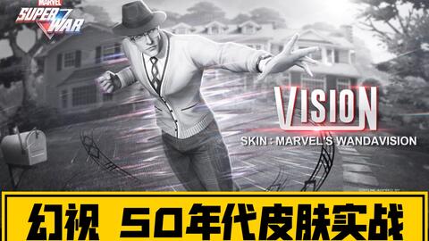 还在寻找5v5MOBA的炫酷战场？漫威超级战争官服不正是你的理想之选吗？