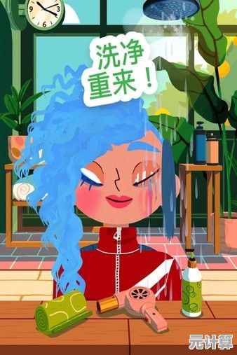 还在找创意满满的模拟手游?托卡美发沙龙4化妆版》满足你对美发化妆的所有想象! 还在找创意满满的模拟手游?托卡美发沙龙4化妆版》满足你对美发化妆的所有想象!