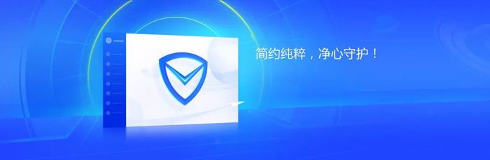 腾讯电脑管家：专业防御电脑威胁，贴心守护您的隐私与数据安全