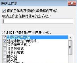 掌握Excel密码恢复方法,轻松访问受保护的工作簿文件 掌握Excel密码恢复方法,轻松访问受保护的工作簿文件