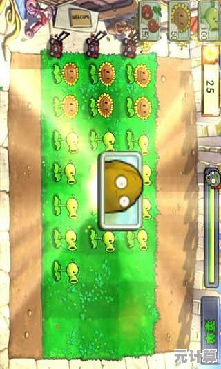 还在为阳光不足烦恼?试试《植物大战僵尸亚马逊小头版》无限阳光任你挥霍! 还在为阳光不足烦恼?试试《植物大战僵尸亚马逊小头版》无限阳光任你挥霍!