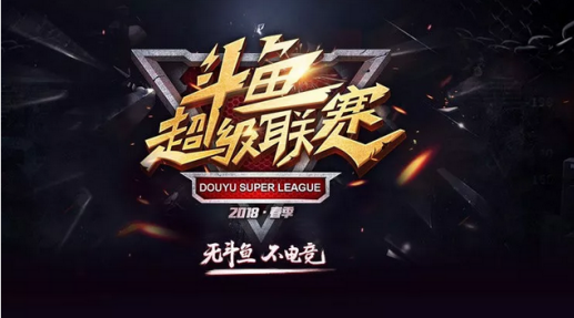 《斗鱼游戏：挑战虚拟世界极限，击败强大对手，争夺巅峰荣耀！