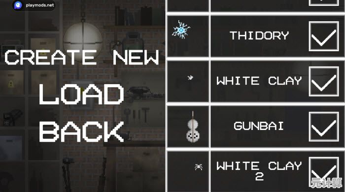 还在找高自由度的模拟游戏?甜瓜游乐场playmods》内置模组菜单,一键拓展玩法! 还在找高自由度的模拟游戏?甜瓜游乐场playmods》内置模组菜单,一键拓展玩法!