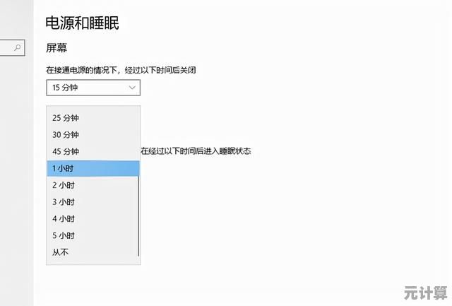 电脑休眠新模式:通过自定义快捷键实现瞬间待机的实用技巧 电脑休眠新模式:通过自定义快捷键实现瞬间待机的实用技巧