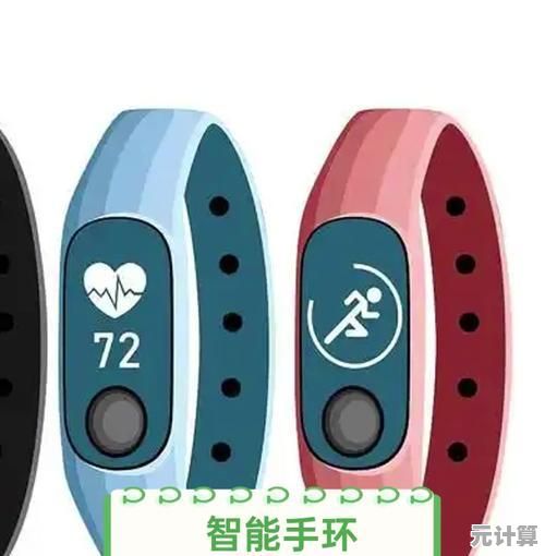 小米手环与手机配对指南:轻松实现智能设备互联 小米手环与手机配对指南:轻松实现智能设备互联