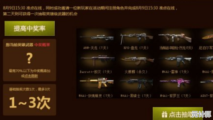 厌倦了单调模式？PVZBT最新版多种玩法解锁你的全新游戏体验！