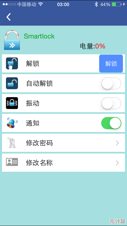 快速锁屏技巧：保障个人隐私的便捷操作指南