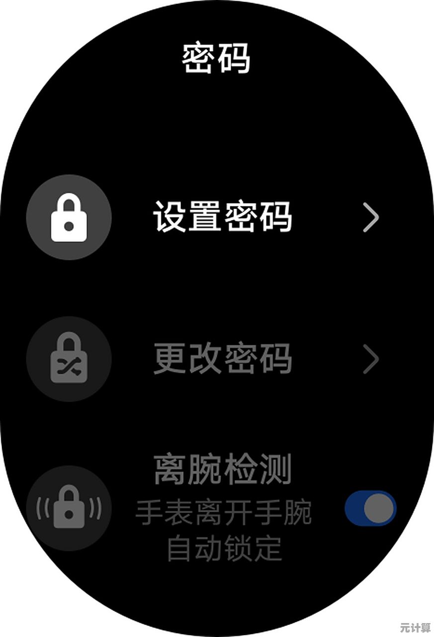 快速锁屏技巧：保障个人隐私的便捷操作指南