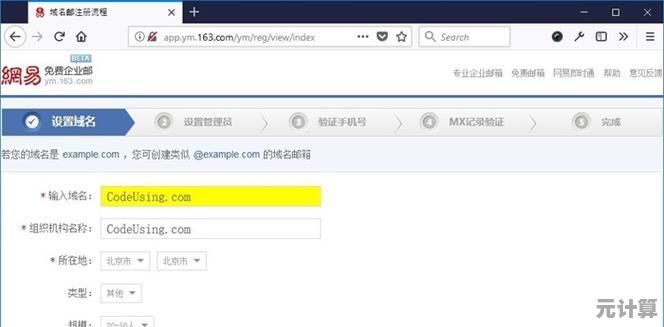 轻松创建163邮箱账号,体验稳定安全的电子邮件服务 轻松创建163邮箱账号,体验稳定安全的电子邮件服务
