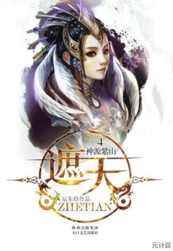 职业自由搭配,战斗策略百变?上古世纪战争》的庞大世界难道不值得探索? 职业自由搭配,战斗策略百变?上古世纪战争》的庞大世界难道不值得探索?