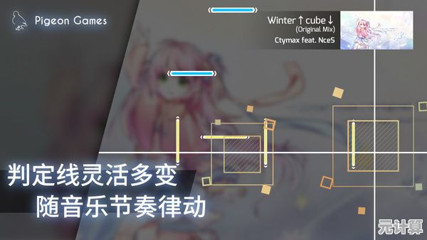 Phigros音游拥有大量音乐与多变节奏,你准备好快速反应了吗? Phigros音游拥有大量音乐与多变节奏,你准备好快速反应了吗?