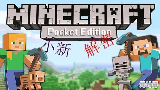 想体验奇幻沙盒世界的自由冒险?快来试试《我的世界0.7.6》吧! 想体验奇幻沙盒世界的自由冒险?快来试试《我的世界0.7.6》吧!