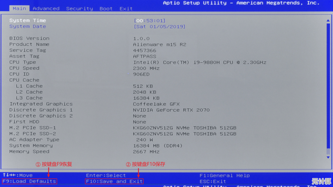 BIOS仅识别单个硬盘的排查与修复指南
