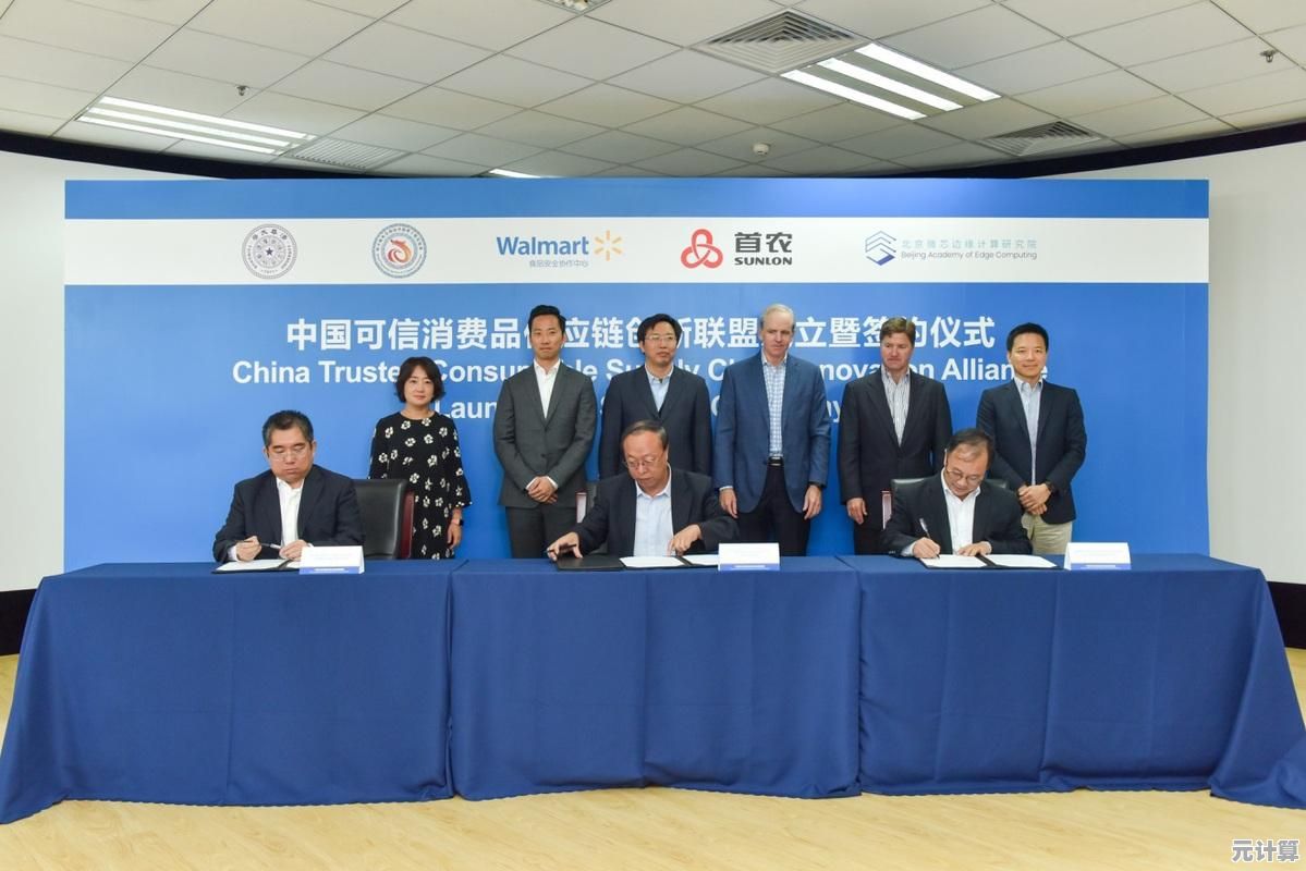 边缘计算的定义及其在现代技术中的核心作用解析