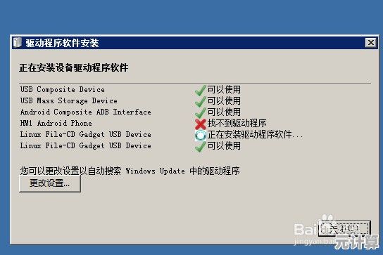 电脑USB接口连接异常？详细解决方案一网打尽