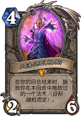 《突袭暗影传说国际服》魔幻卡牌RPG巅峰，你准备好召唤传奇英雄了吗？