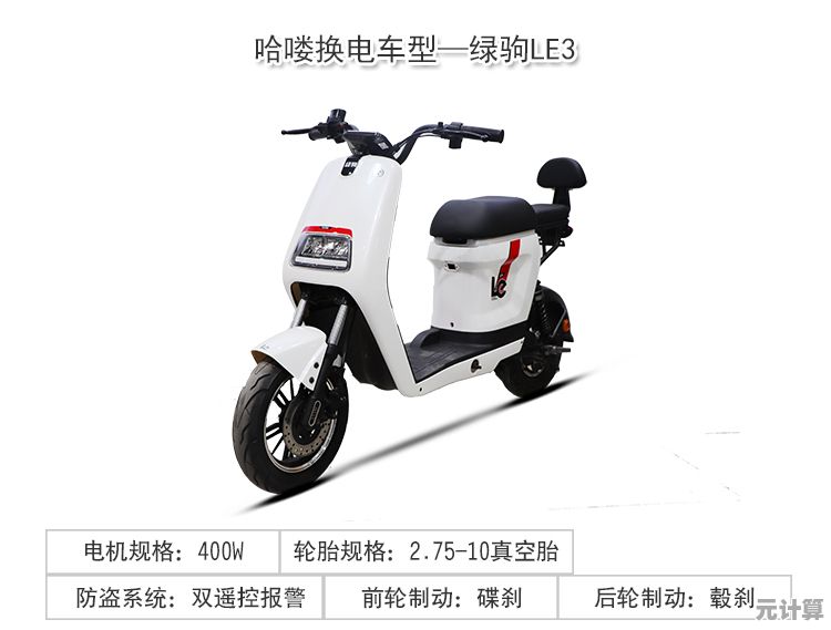 电动车充电不再困扰:详细指南教你合理规划充电时长 电动车充电不再困扰:详细指南教你合理规划充电时长