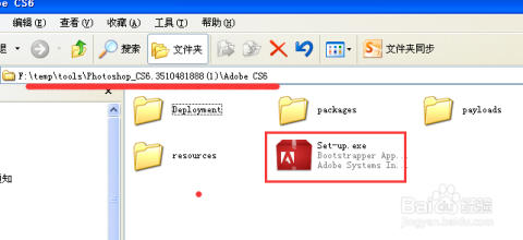 轻松解决PS CS6安装验证:小鱼分享序列号使用指南 轻松解决PS CS6安装验证:小鱼分享序列号使用指南