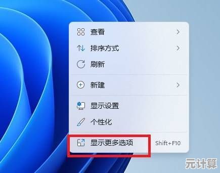 掌握Win11帧率查看技巧:精准提升游戏性能与操作体验! 掌握Win11帧率查看技巧:精准提升游戏性能与操作体验!
