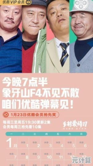 优酷视频会员同时登录两个设备会被强制下线吗? 优酷视频会员同时登录两个设备会被强制下线吗?