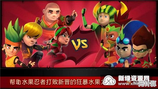 想重温童年简单乐趣?水果忍者经典版》的炸弹与水果还在等你挑战! 想重温童年简单乐趣?水果忍者经典版》的炸弹与水果还在等你挑战!