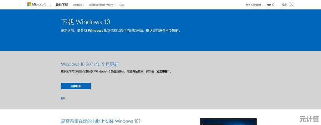 小鱼教您如何正确安装ISO文件，一步步操作简单易懂