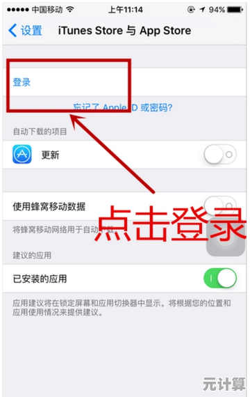 邮箱密码设置技巧:打造安全账户的实用策略与秘诀 邮箱密码设置技巧:打造安全账户的实用策略与秘诀